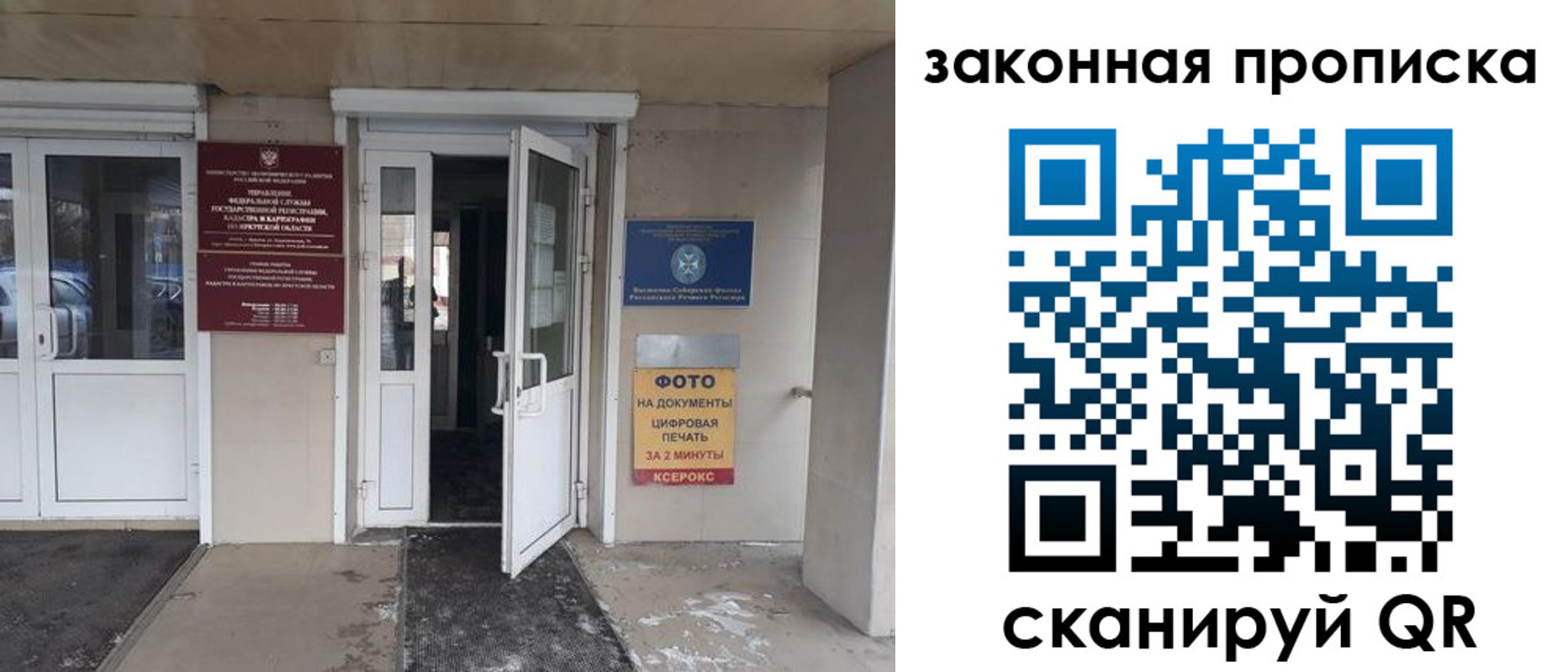 форма 3 в Угличе