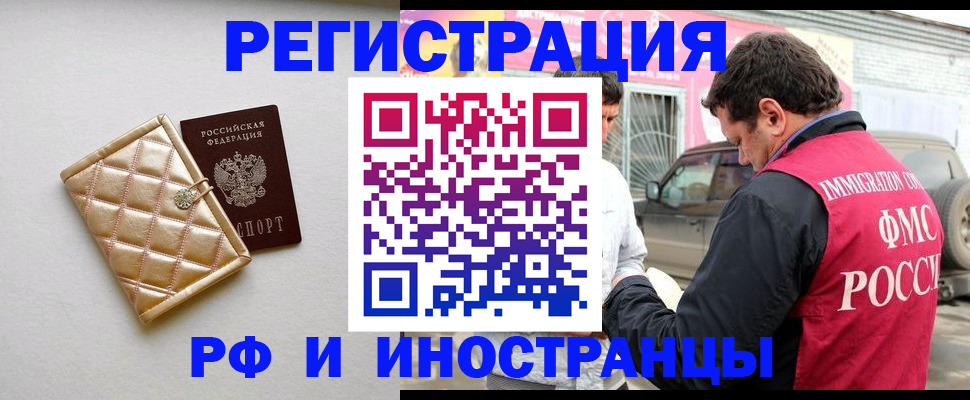 временная регистрация госуслуги в Угличе