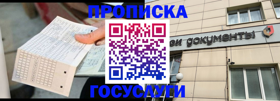 миграционный учет в Угличе