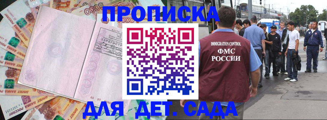 найти адрес прописки в Угличе