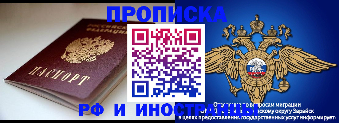 регистрация для школы в Угличе